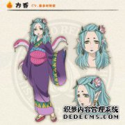 阿香