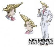 古雷温·德·布洛瓦