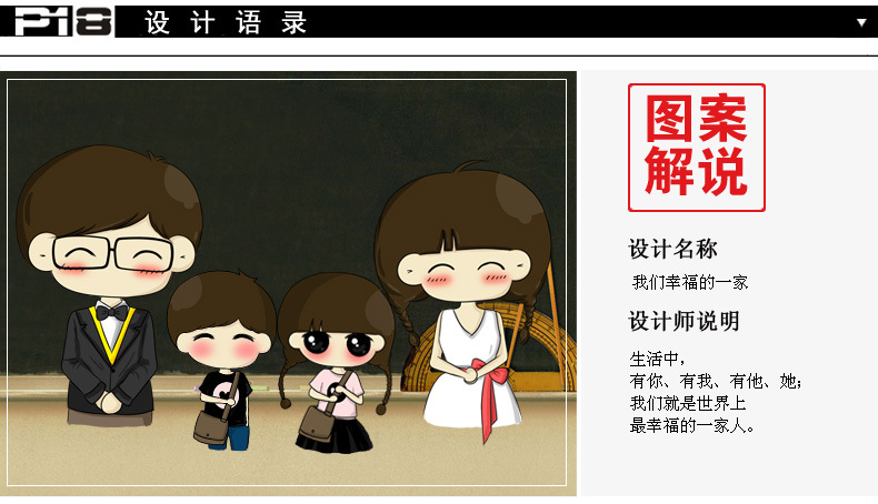 童装亲子装春秋冬全家装母女三口四口装蓄热卫外套我们幸福一家