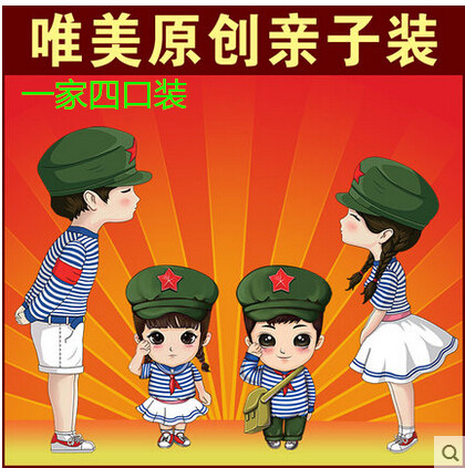 亲子装四口家庭装短袖t恤三口全家装纯棉夏装母女父子