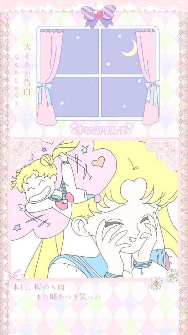 美少女战士水冰月可爱漫画图片
