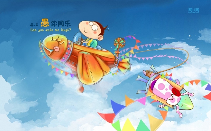 愚人节搞笑的卡通图片欣赏