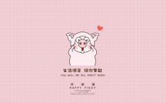有趣可爱的小猪猪卡通桌面壁纸图片