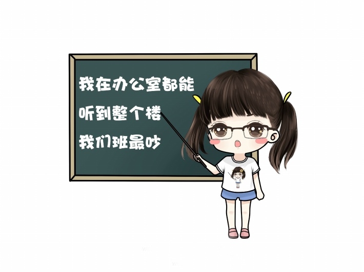 戴眼镜的可爱女教师上课卡通图片