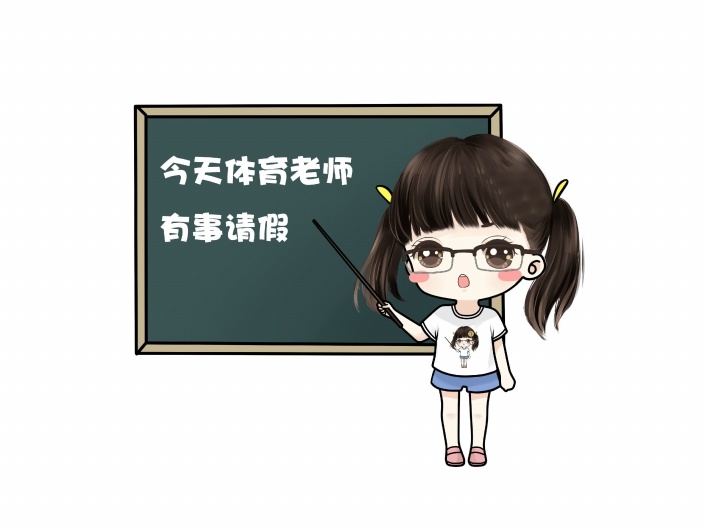戴眼镜的可爱女教师上课卡通图片