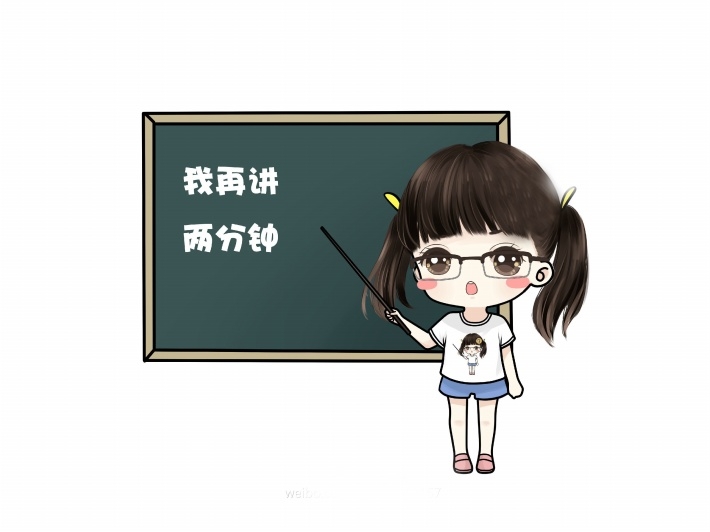 戴眼镜的可爱女教师上课卡通图片