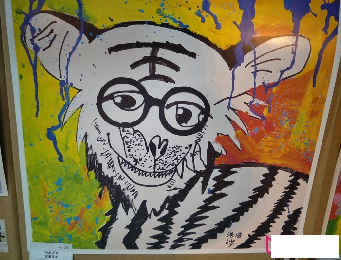 好看的儿童画图片，老虎