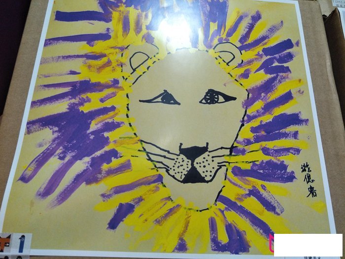 创意儿童画作品，森林之王狮子