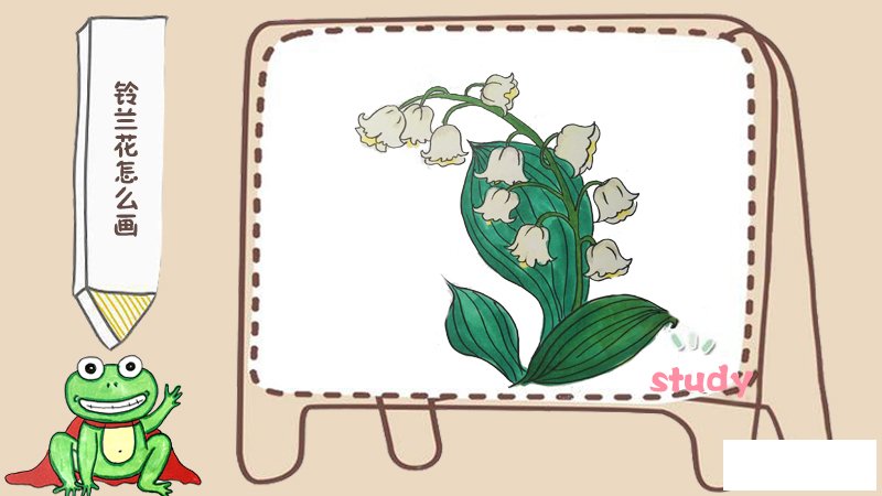 铃兰花怎么画