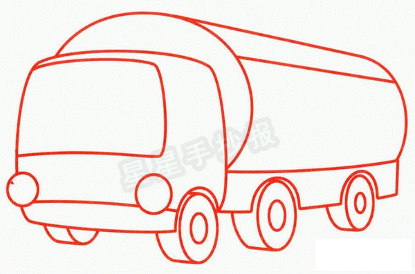 油罐车简笔画