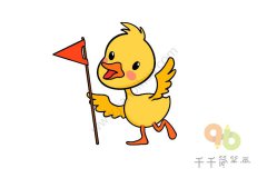 一组小黄鸭简笔画大全集来袭 赶快收藏吧