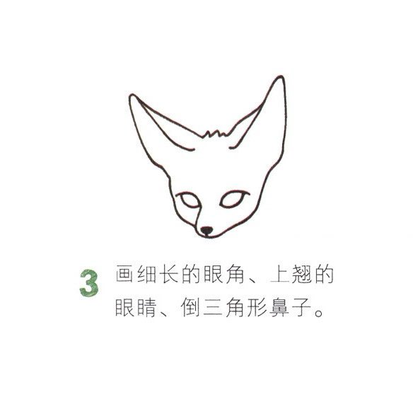狐狸简笔画彩色图片大全