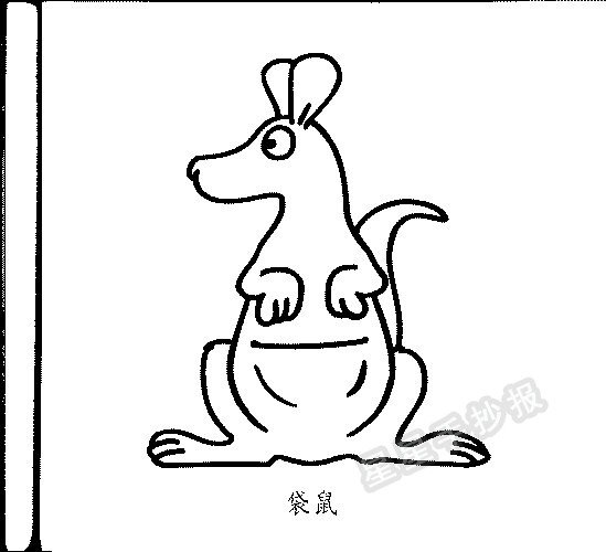 袋鼠简笔画