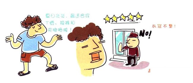 四步画出T恤简笔画图片