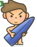 冲浪运动员简笔画