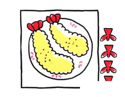四步画出天妇罗简笔画图片