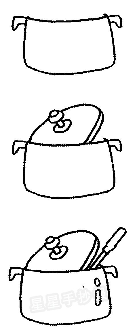 锅子简笔画