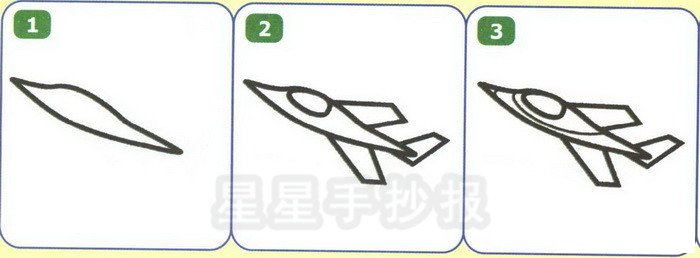 战斗机简笔画