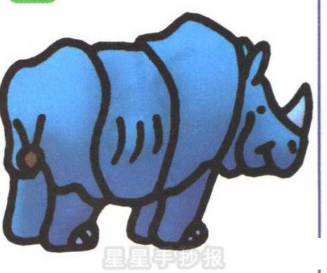 犀牛简笔画