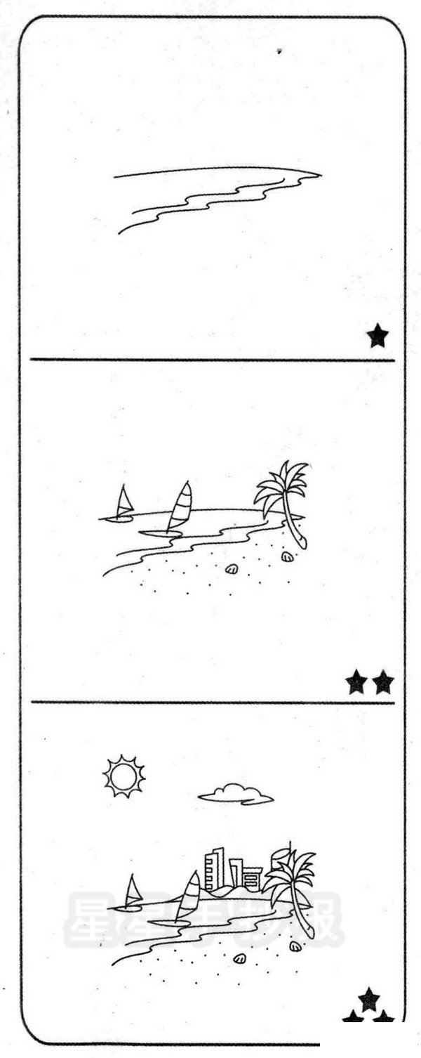 海滨城市简笔画
