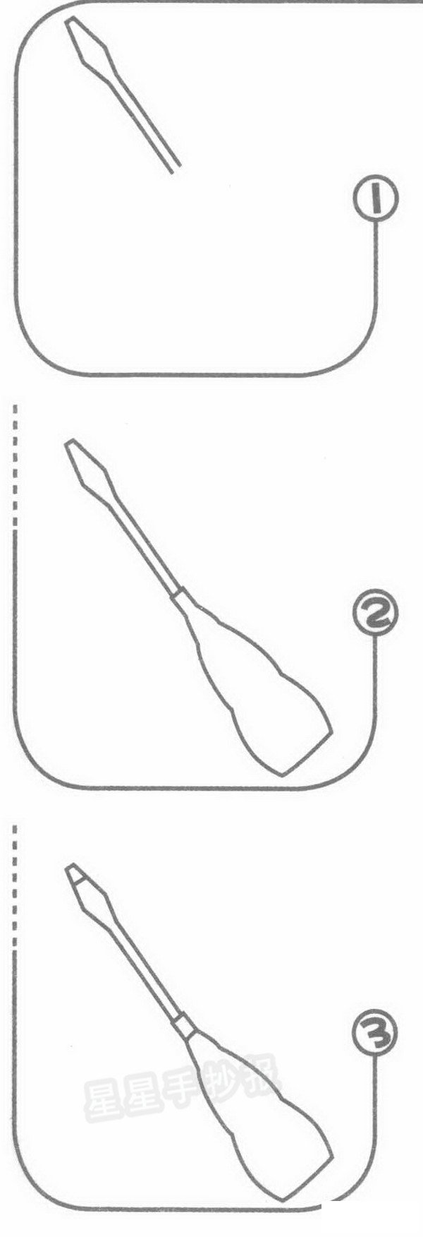 螺丝刀简笔画