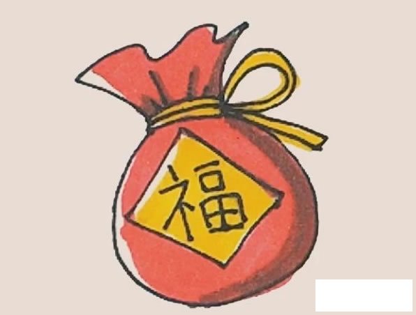 福袋简笔画的画法步骤图