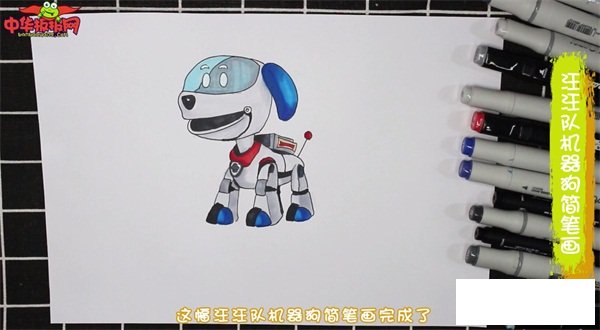 汪汪队机器狗简笔画
