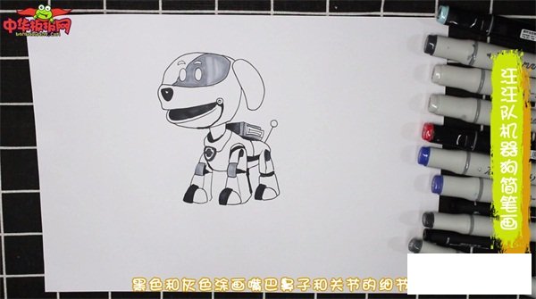 汪汪队机器狗简笔画