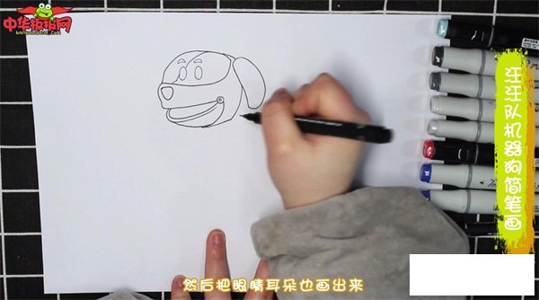 汪汪队机器狗简笔画