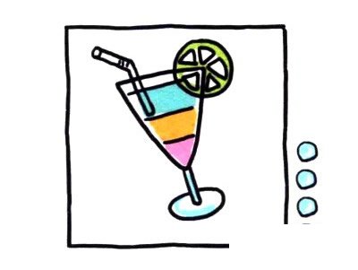 四步画出鸡尾酒简笔画图片