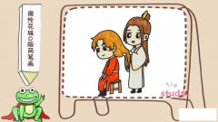 谢怜花城Q版简笔画