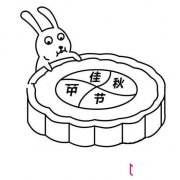 中秋佳节卡通月饼简笔画