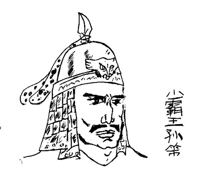 三国英雄孙策人物简笔画步骤图片大全