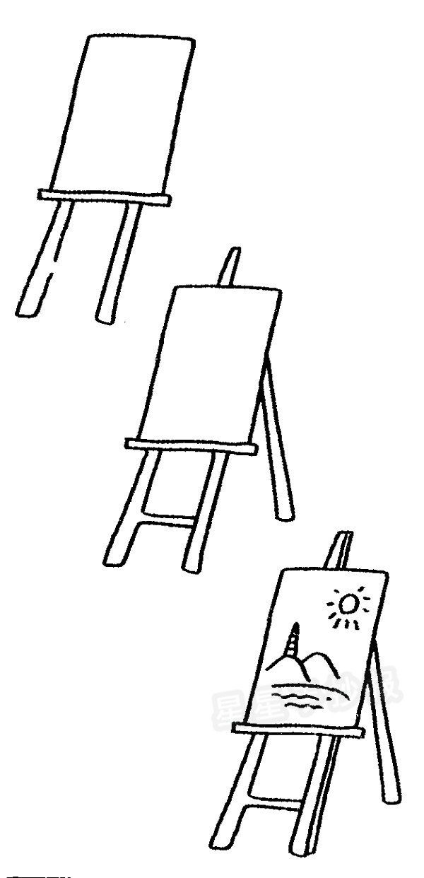 画架简笔画