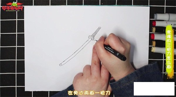 索隆的三把刀怎么画