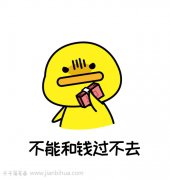 不生气简笔画，生气会变丑哦仙女是不能发脾气
