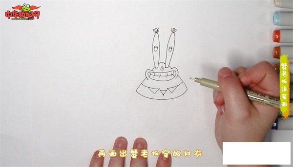 蟹老板简笔画