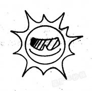 太阳简笔画怎么画