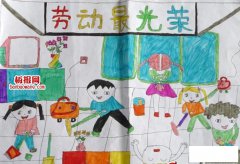 五一劳动节绘画图片