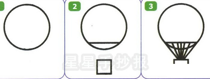 气球简笔画
