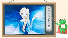 一步一步画艾莎公主，冰雪女王简笔画步骤图