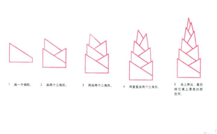 彩色简笔画竹笋的图片教程
