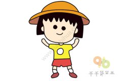樱桃小丸子 呆萌的小丸子简笔画