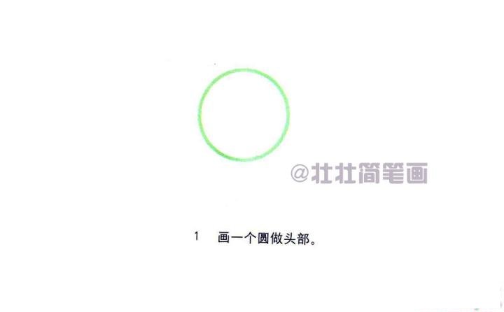 花豹简笔画画法_怎么画花豹的简笔画