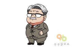 灌篮高手 安西教练简笔画步骤图