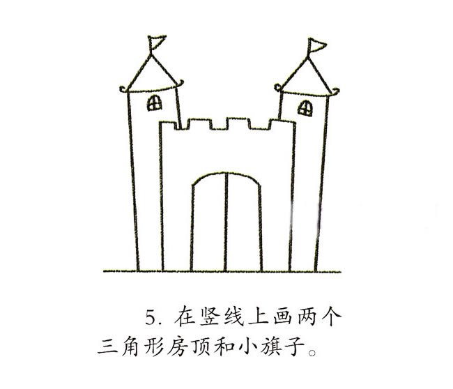 彩色城堡简笔画步骤图片