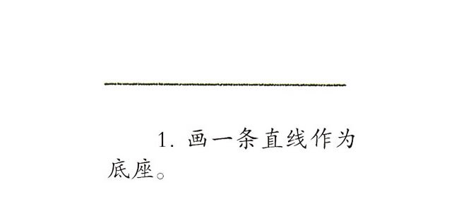 彩色城堡简笔画步骤图片