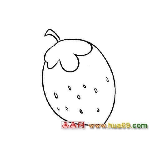 水果简笔画：草莓