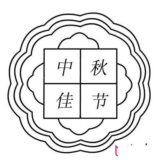 中秋节月饼简笔画图片,儿童月饼简笔画