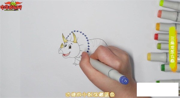 三角龙怎么画